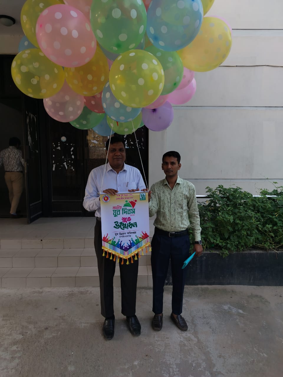 উপজেলার বিভিন্ন অনুষ্ঠান