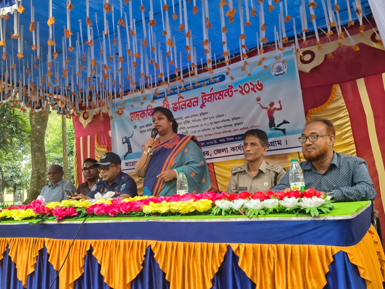 যুব উন্নয়ন অধিদপ্তর ও জেলা প্রশাসন কুড়িগ্রাম কর্তৃক আয়োজিত ‘‘মাদক বিরোধী ভলিবল টুর্নামেন্ট-2026’’