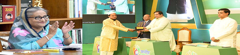যুব উন্নয়ন অধিদপ্তর