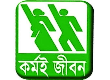 যুব কার্যক্রম (প্রশিক্ষণ সংক্রান্ত)