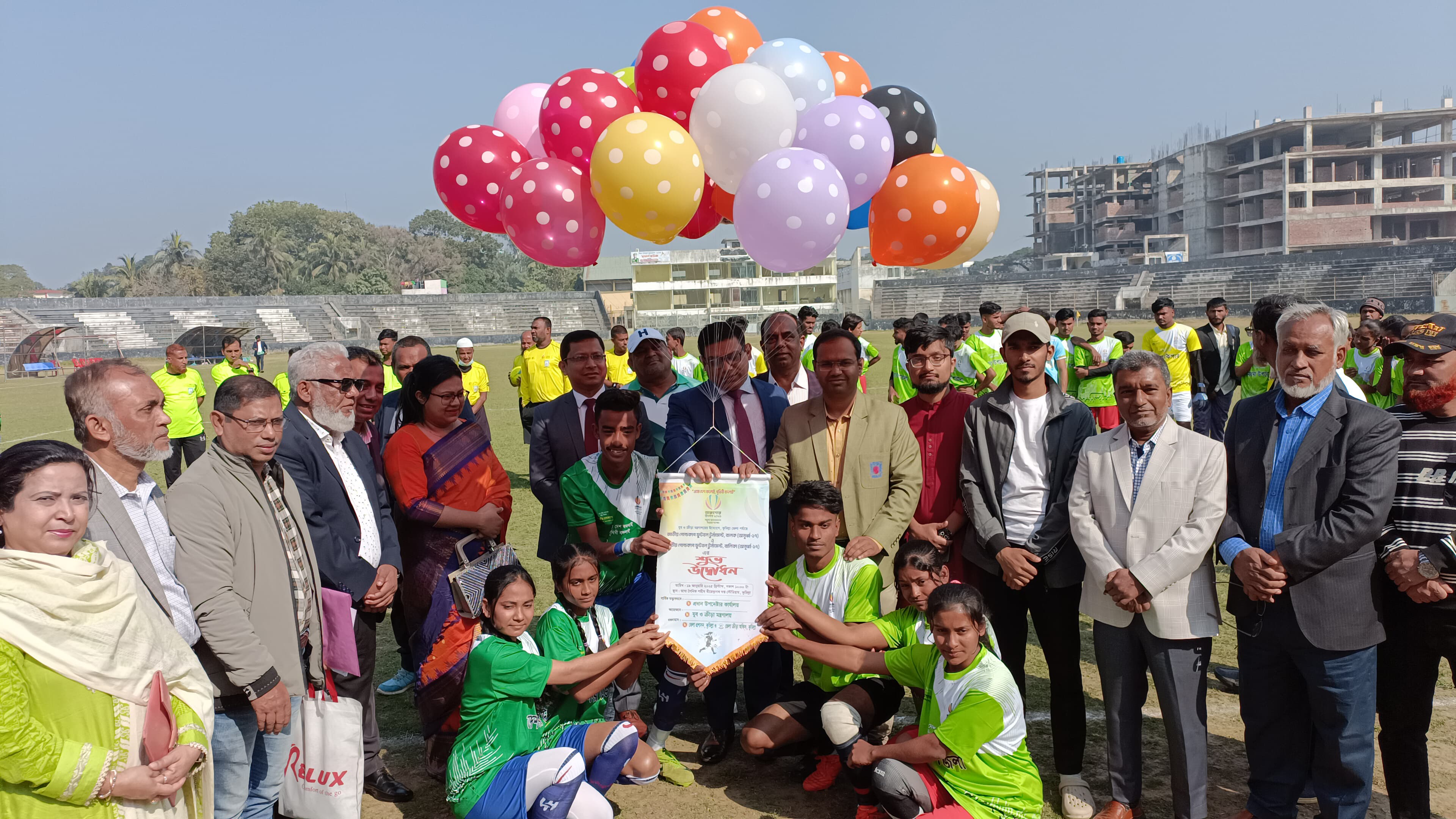 ব্যানার