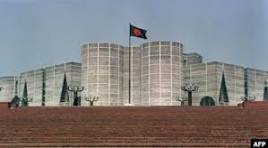 জাতীয় সংসদ