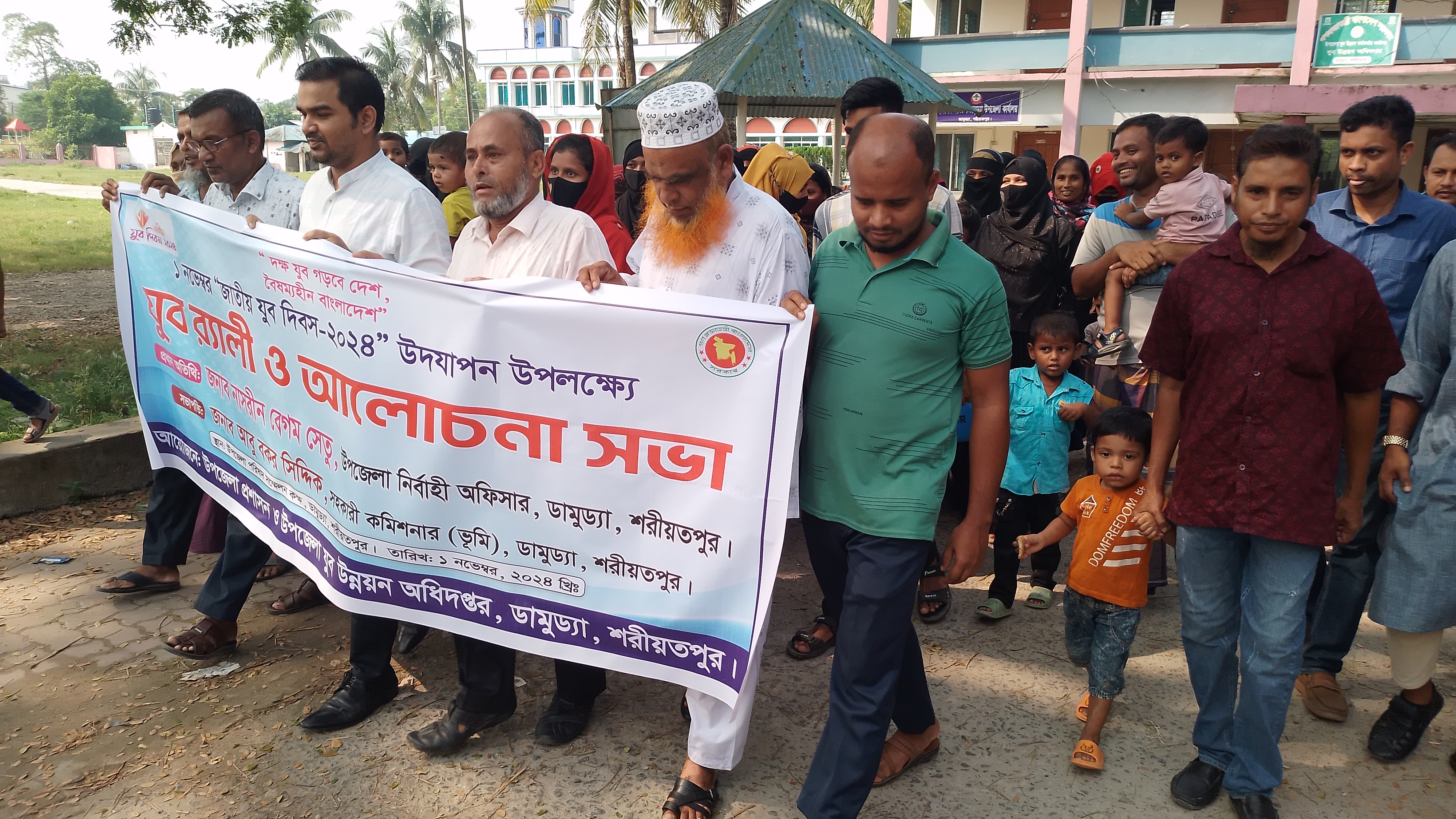 জাতীয় যু্ব ‍দিবস-২০২৫