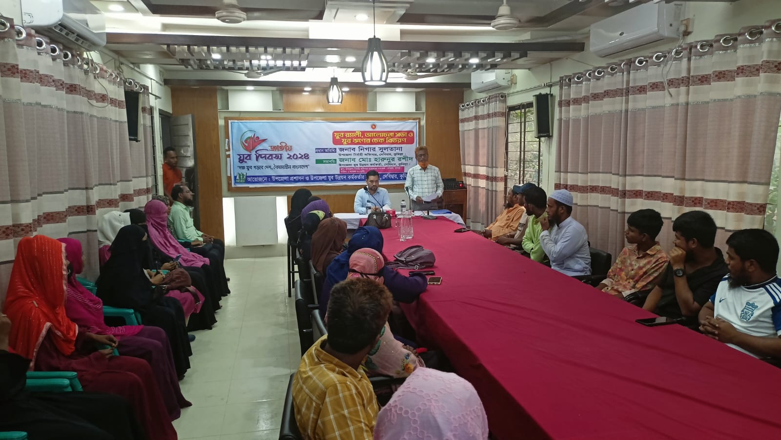 জাতীয় যুব দিবস ২০২৪ উদযাপন