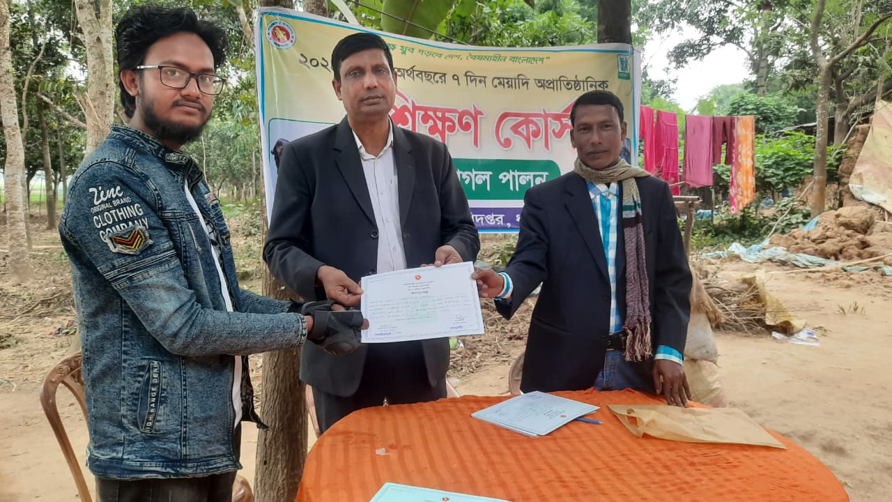 ছাগল পালন