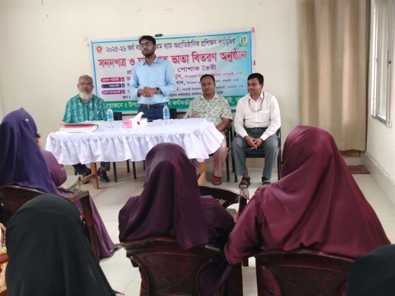 প্রশিক্ষণ