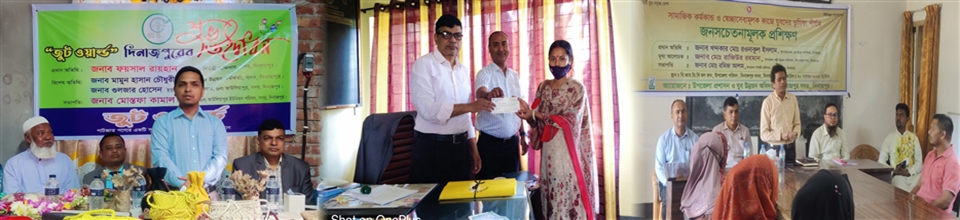 চেক বিতরন