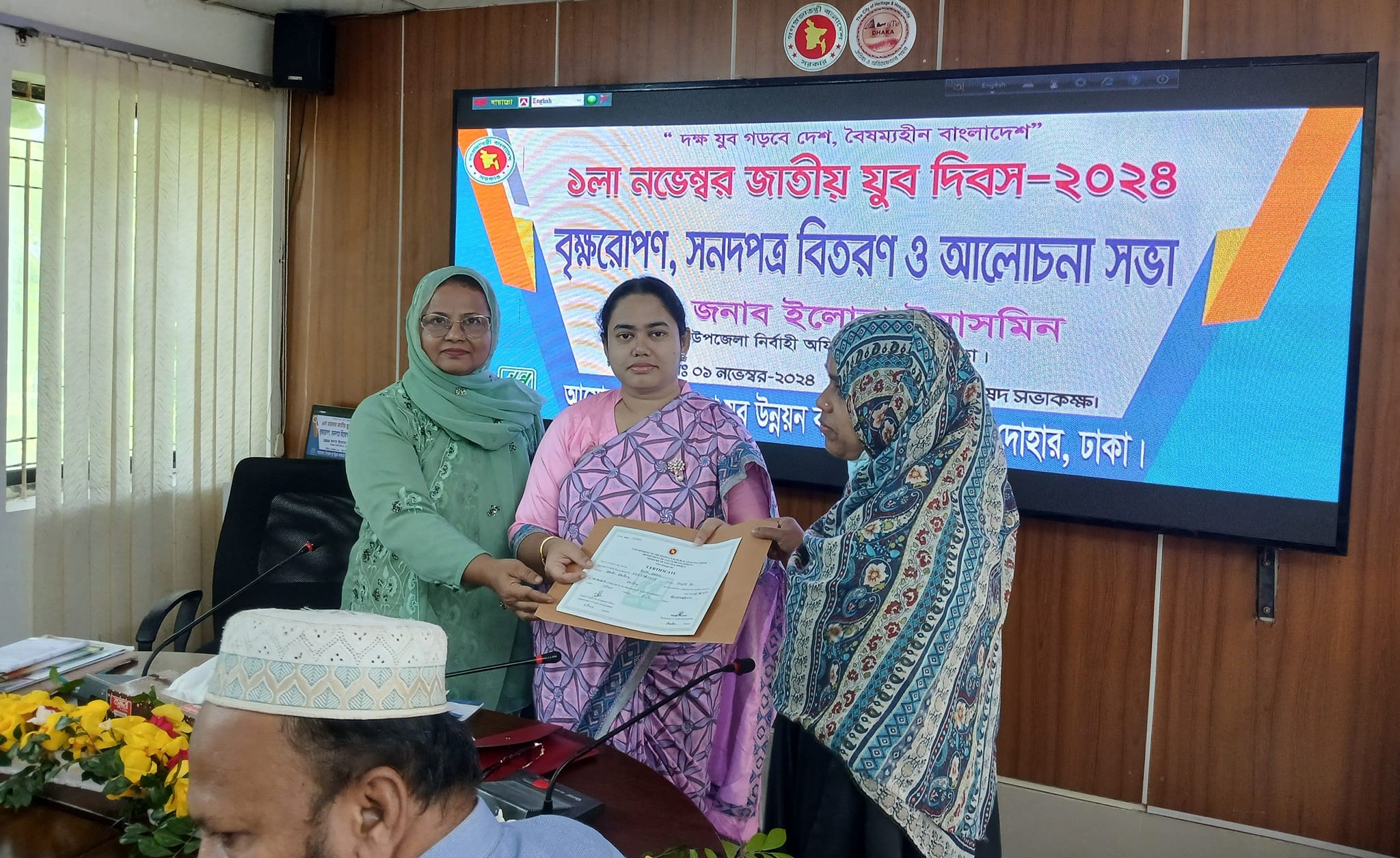 সার্টিফিকেট বিতরণ