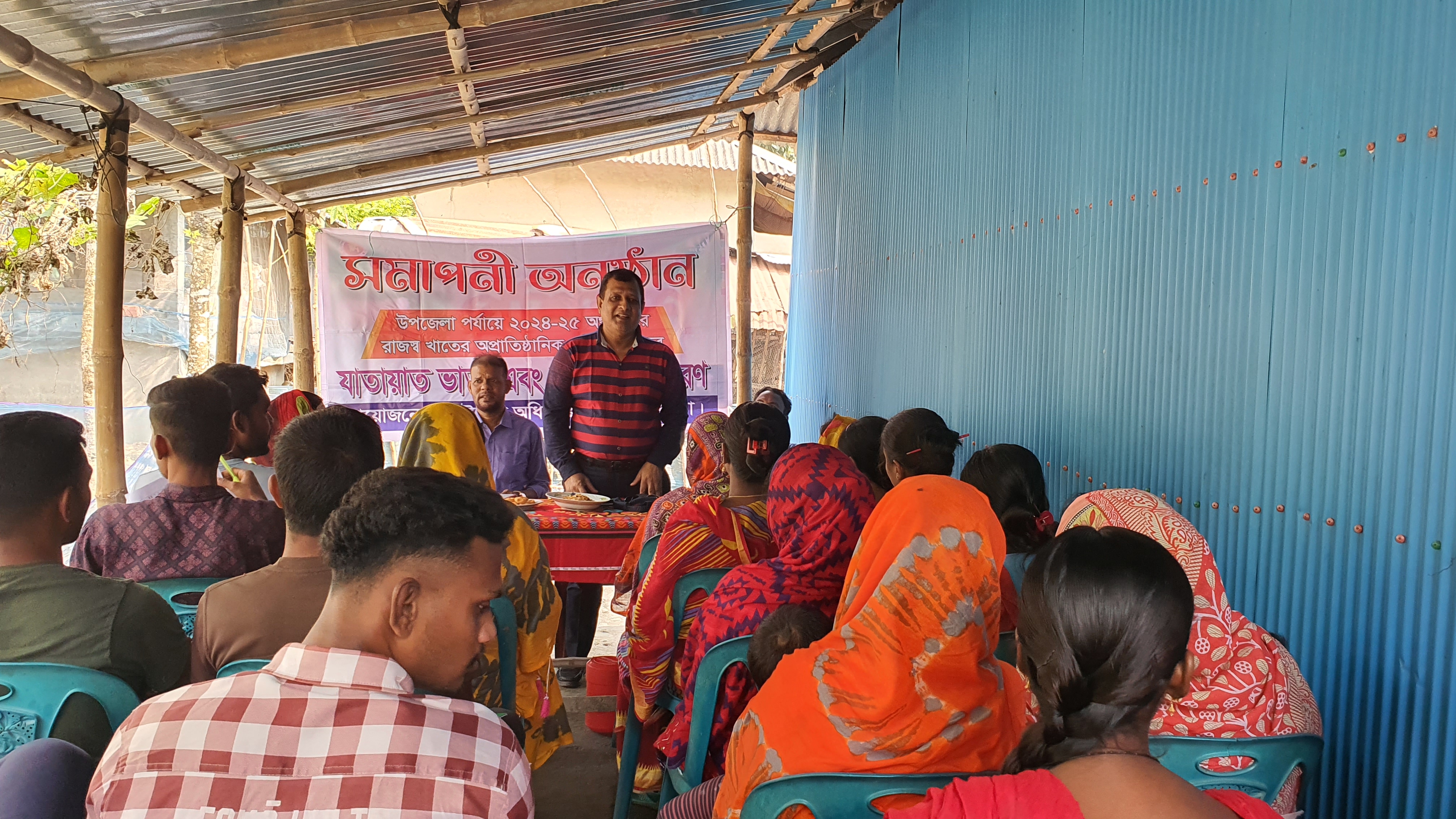সমাপনী তথ্য : উপজেলার নাম : ডুমুরিয়া,জেলা-খুলনা কোর্সের নাম ও মেয়াদ: পারিবারিক গাভী পালন ,20/11/2024-26/11/2024 খ্রিঃতারিখ পর্যন্ত 07 দিন (5ম ব্যাচ)