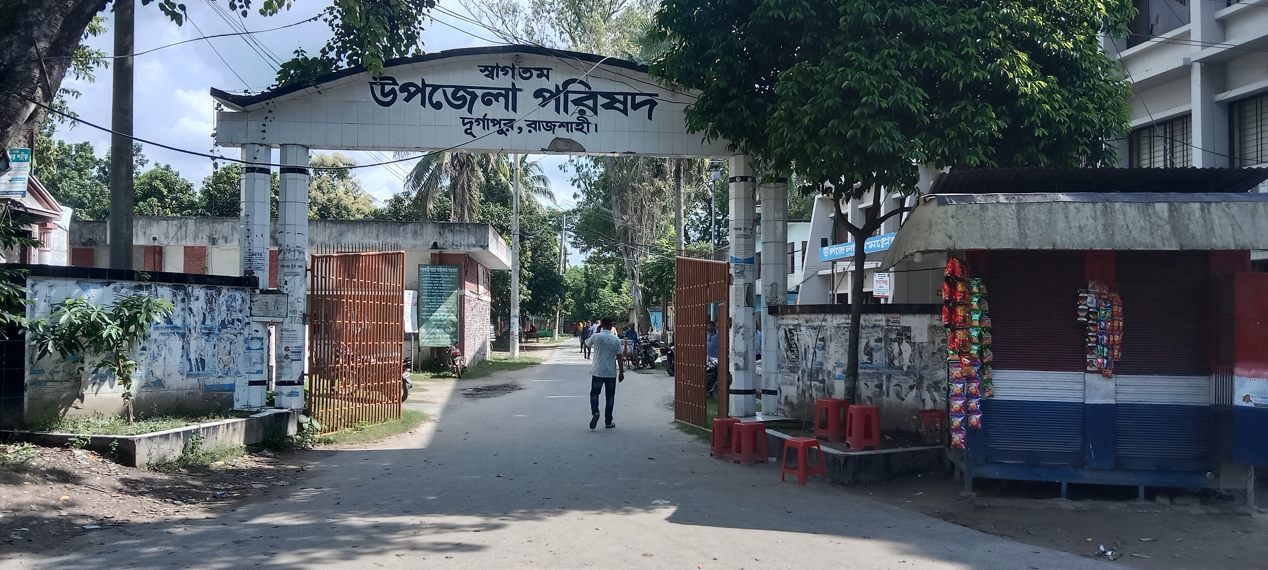 উপজেলা পরিষদ