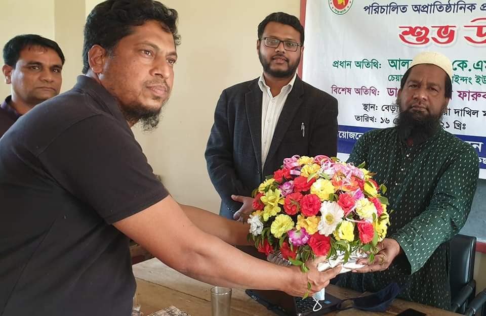 উপজেলা প্রাণি সম্পদ কর্মকর্তা জনাব ড. মোঃ ওমর ফারুক কে ফুলেল শুভেচ্ছা জানানো হছে
