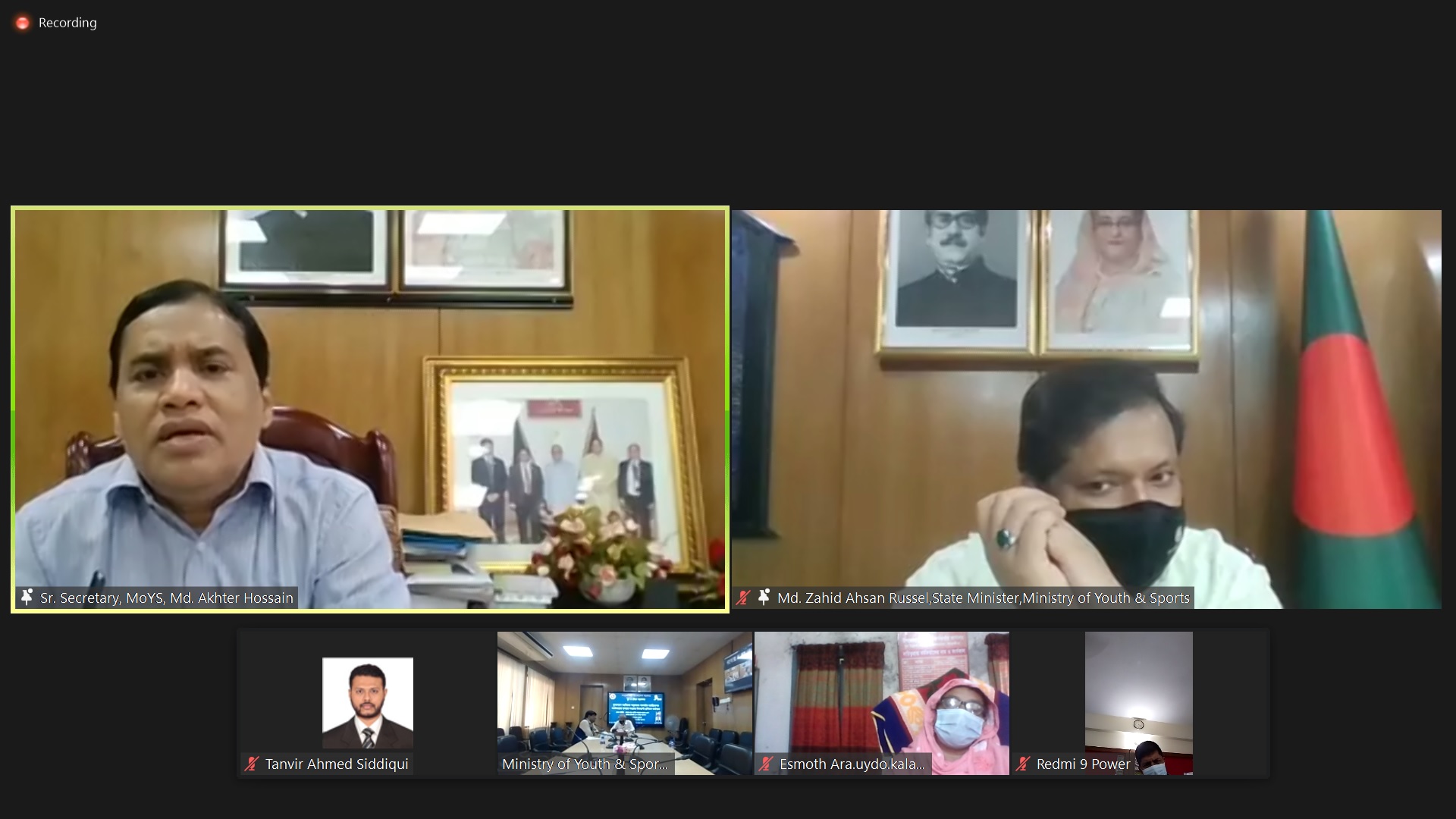 মন্ত্রণালয়ের সাথে জুম মিটিং এ অংশগ্রহণ 