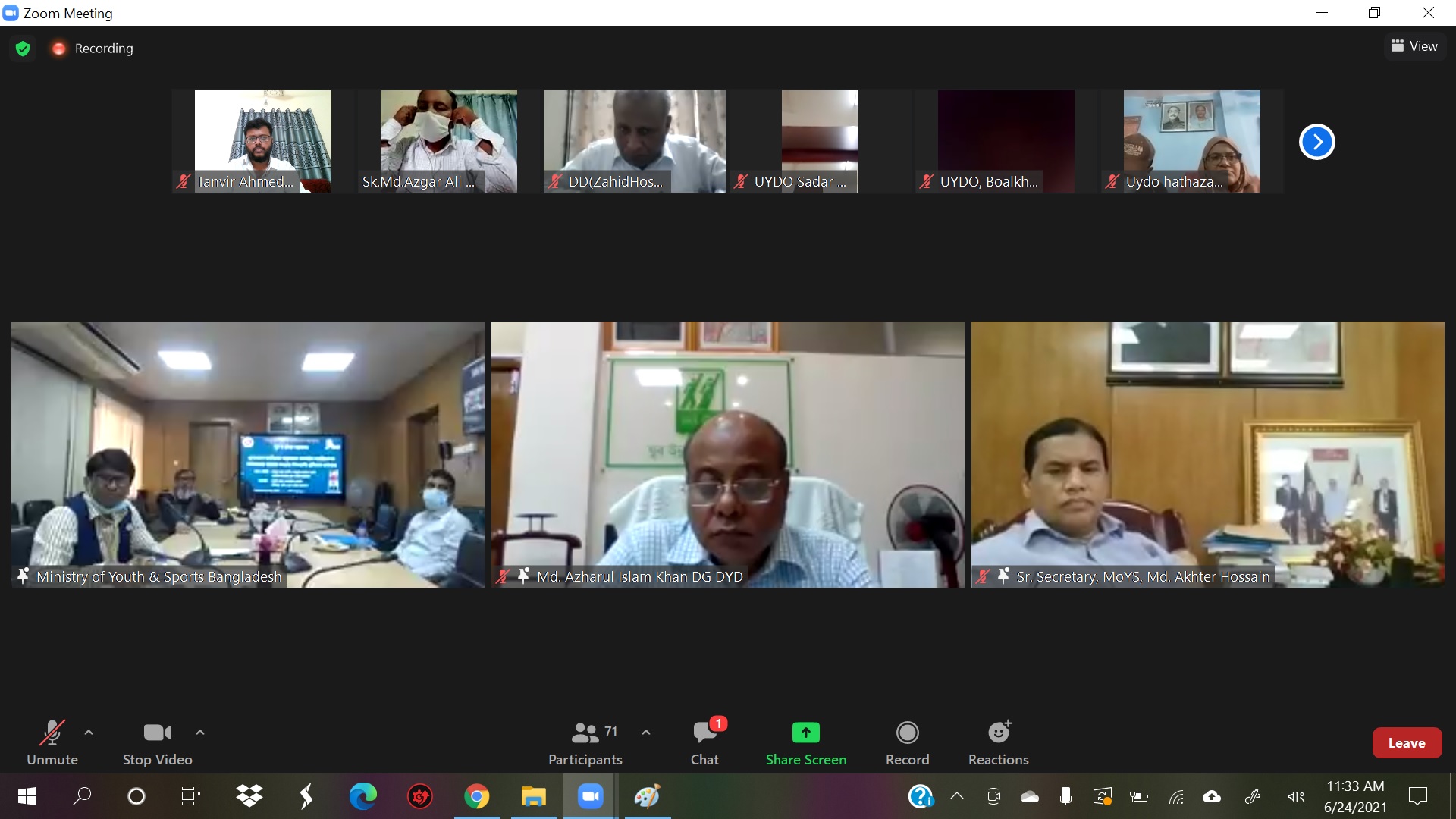 মন্ত্রণালয়ের সাথে জুম মিটিং এ অংশগ্রহণ 