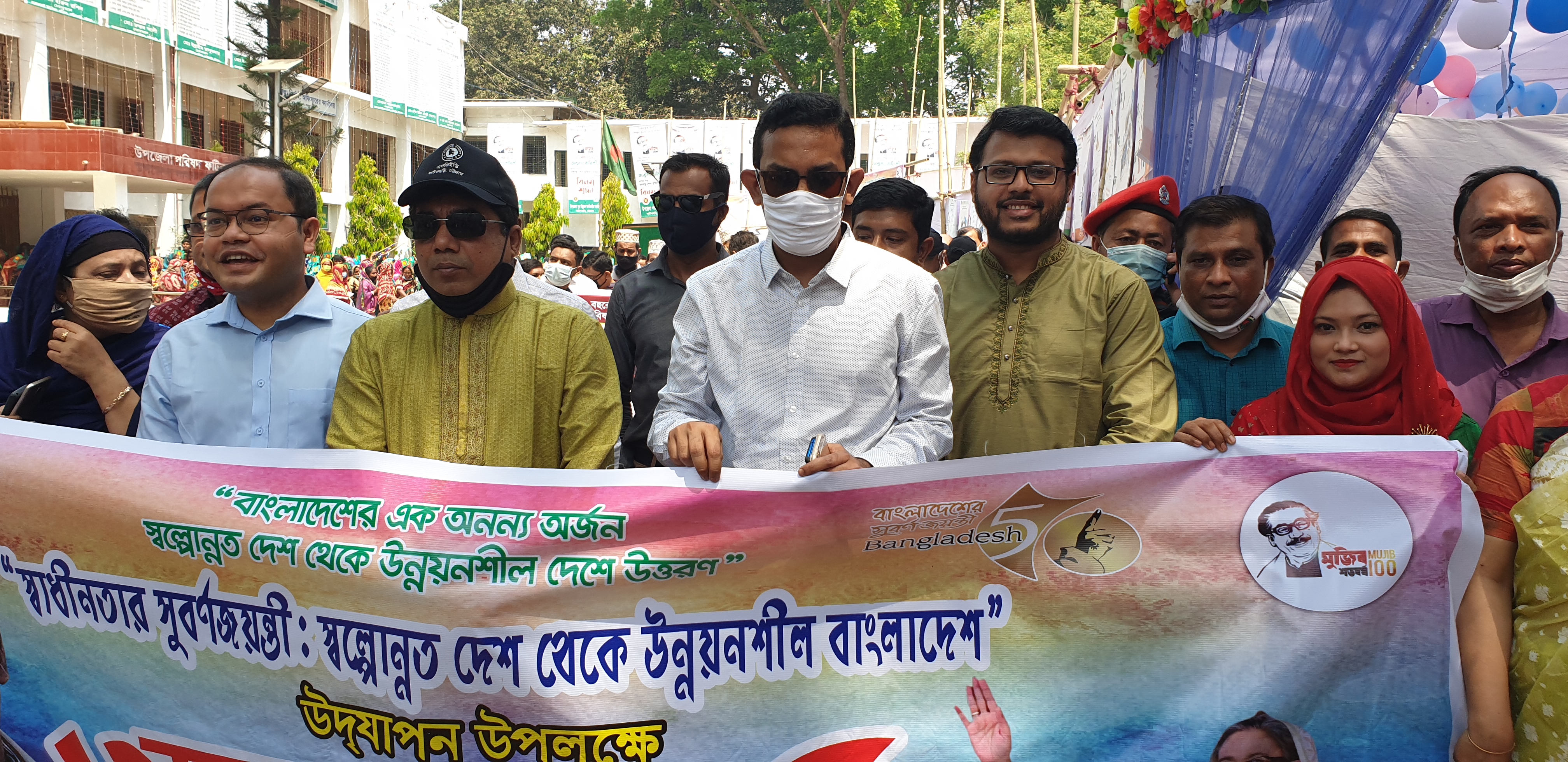 উন্নয়ন মেলা ২০২১ আনন্দ র‍্যালী