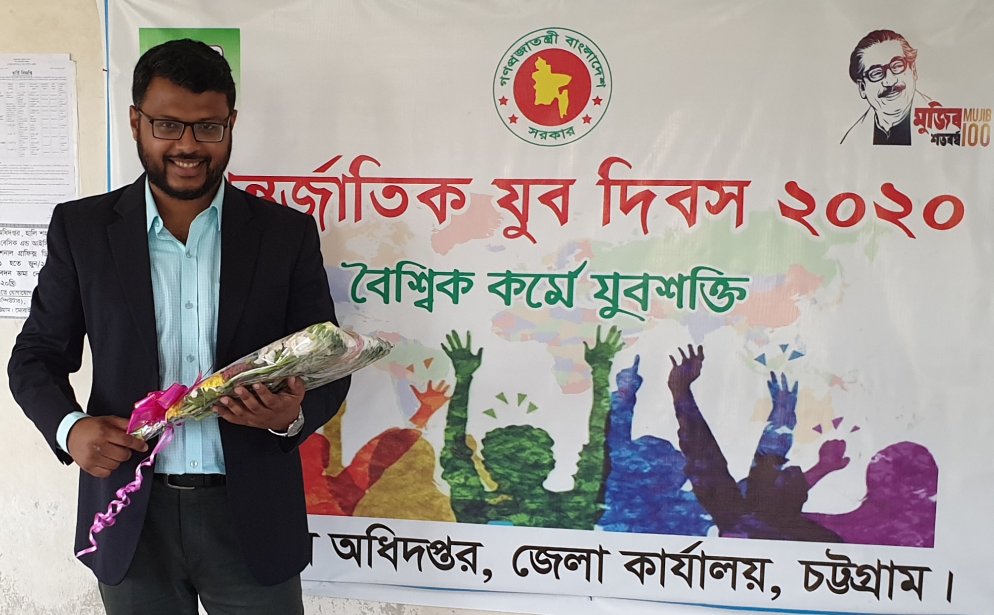 উপজেলা যুব উন্নয়ন কর্মকর্তা জনাব তানভীর আহমেদ সিদ্দিকী