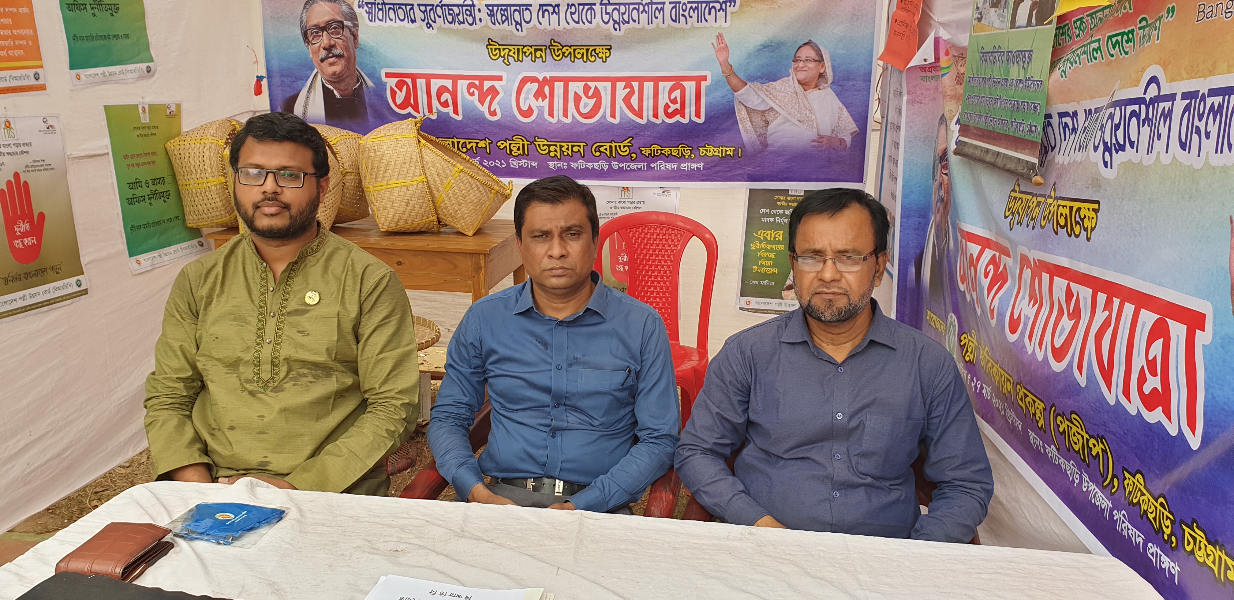 উন্নয়ন মেলা ২০২১ এর বিভিন্ন স্টল পরিদর্শন