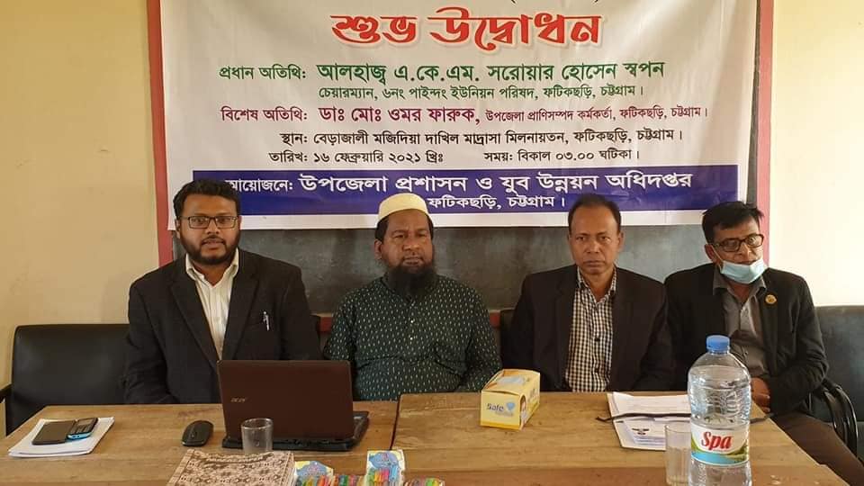 আগত অতিথিবৃন্দ