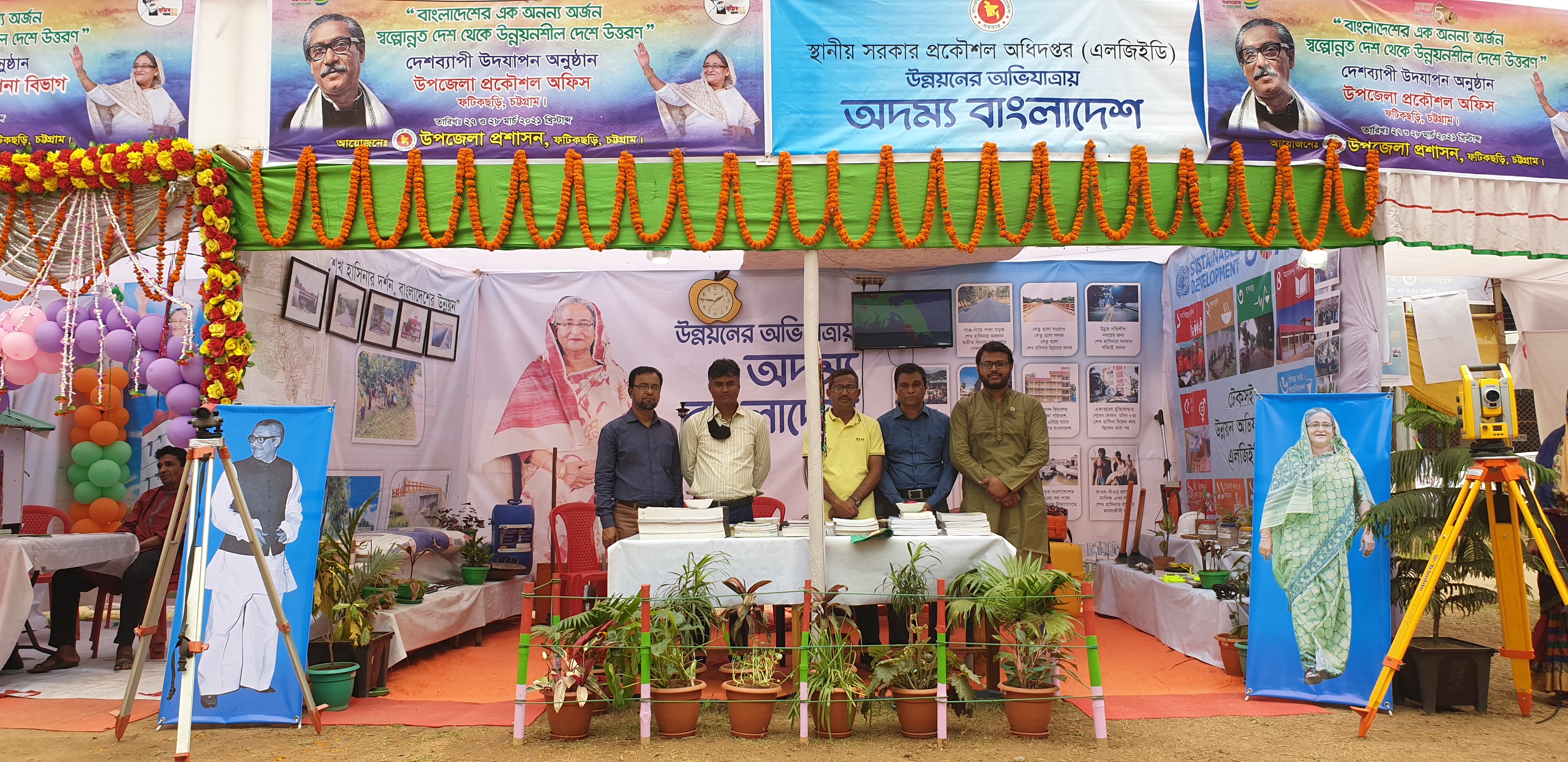 উন্নয়ন মেলা ২০২১ এর বিভিন্ন স্টল পরিদর্শন