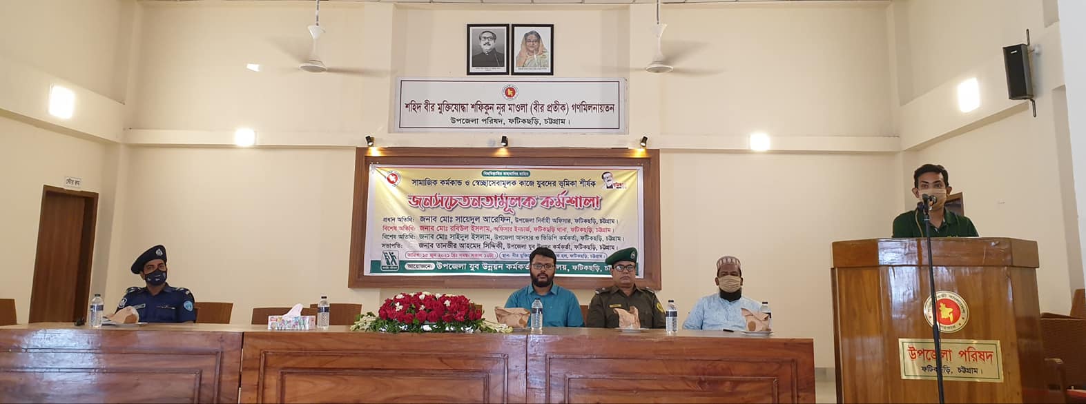 যুব কনফারেন্সে বক্তব্য রাখছেন মান্যবর ইউএনও জনাব মোঃ সায়েদুল আরেফিন