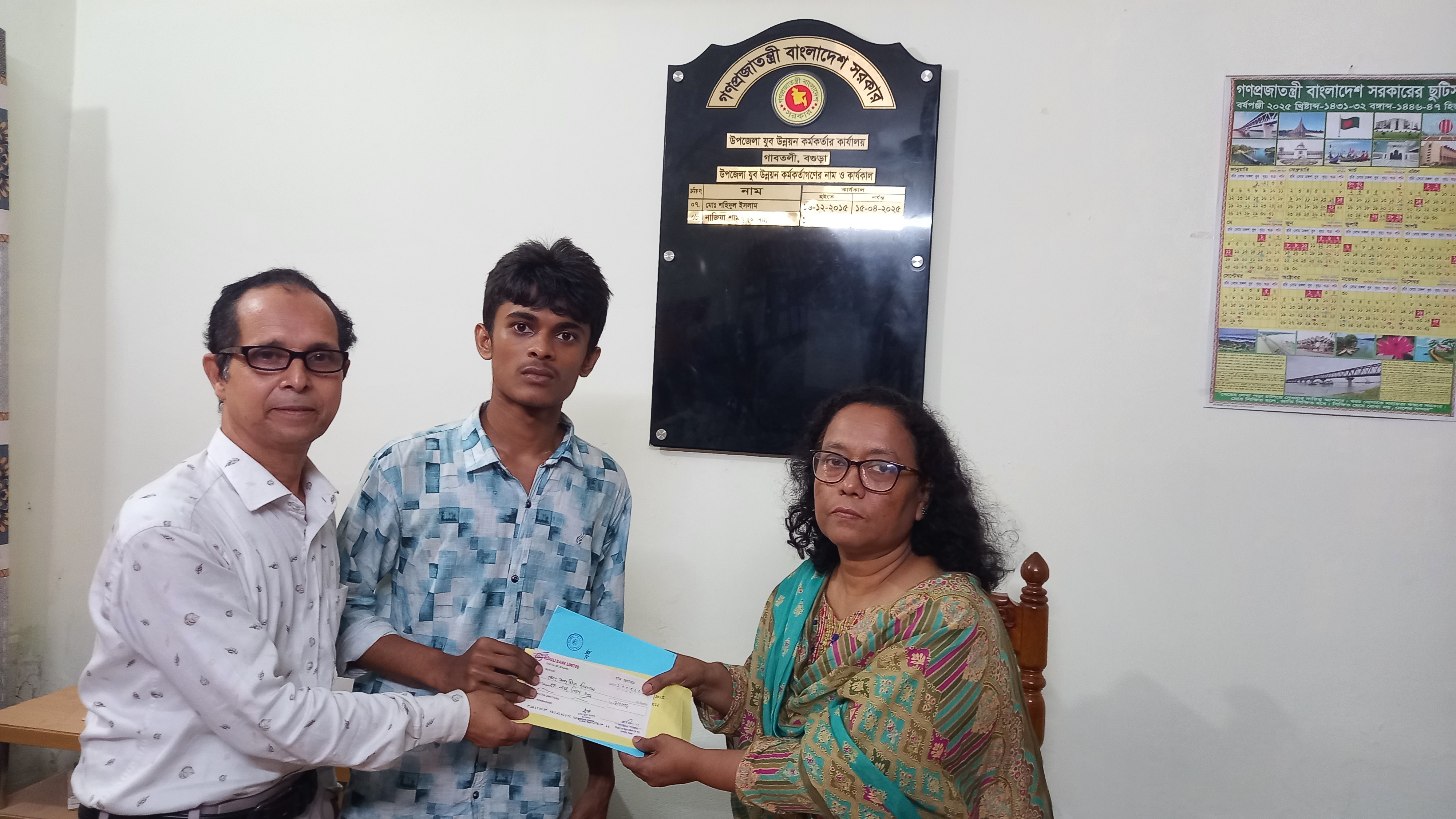 যুব ঋণের চেক বিতরণ