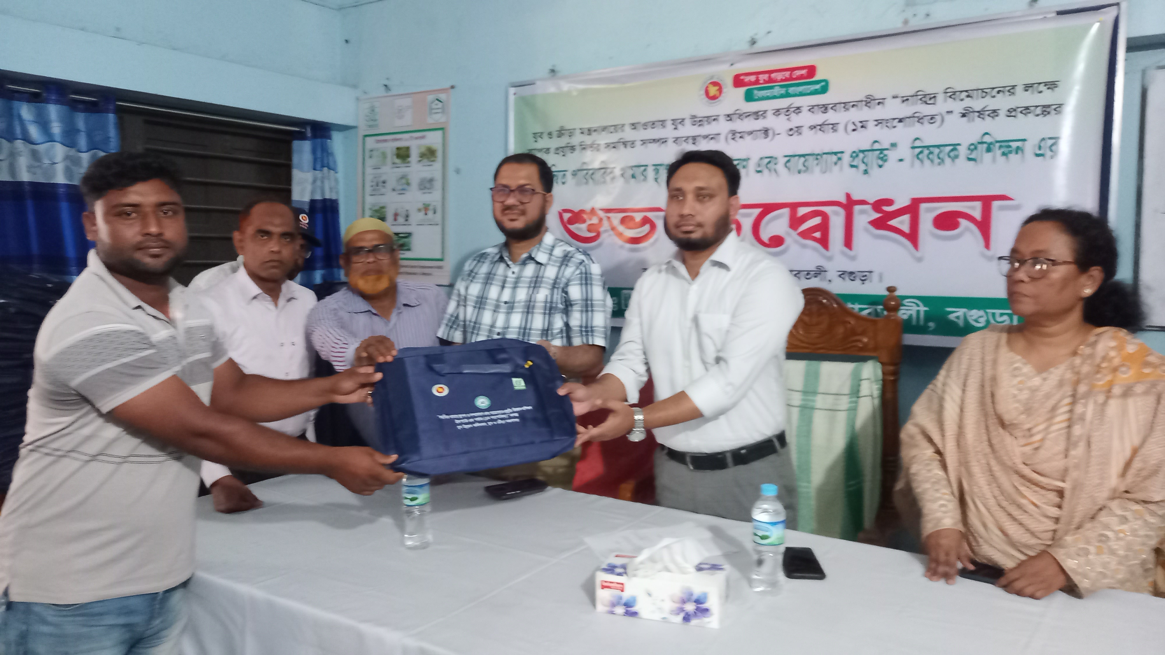 ইমপ্যাক্ট প্রশিক্ষণ সমাগ্রী বিতরণ