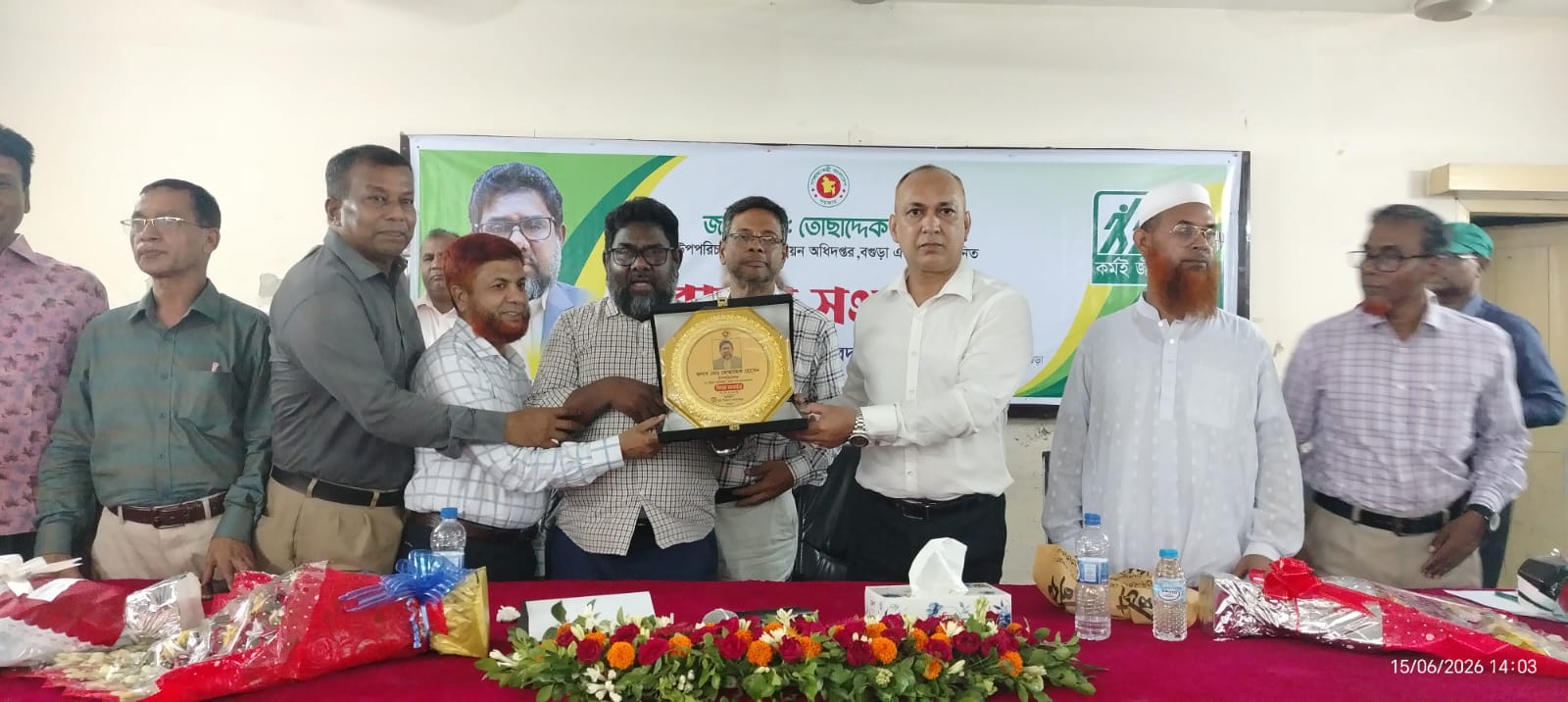 বিদায় অনুষ্ঠান