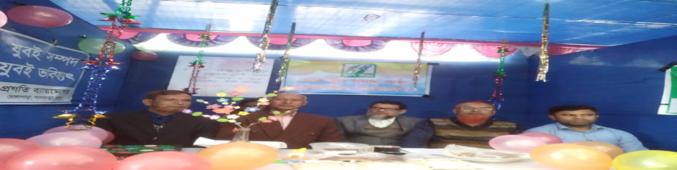 প্রযুক্তি মেলা