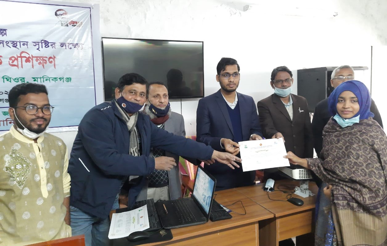 আউট সোসিং প্রশিক্ষণ