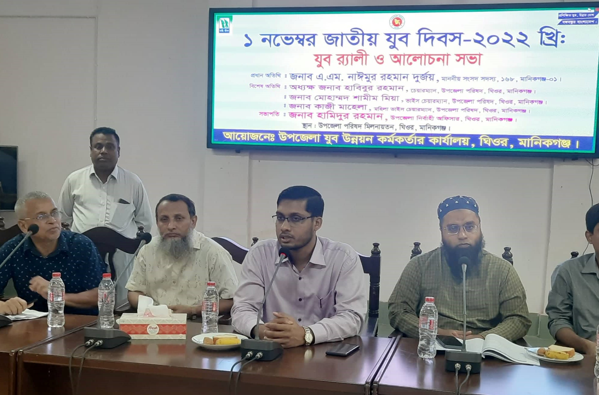 ১ লা নভেম্বর জাতীয় যুব দিবস উদ্ যাপন,ঘিওর,মানিকগঞ্জ।