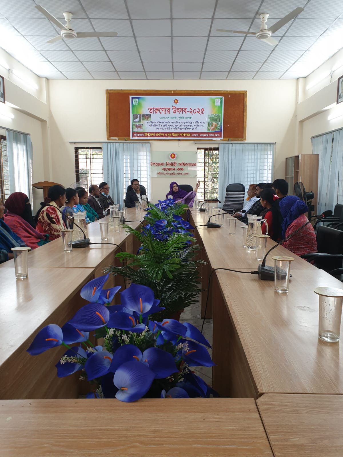 তারুণ্যের উৎসব ২০২৫