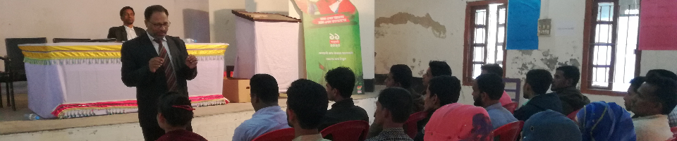 মৎস্য প্রশিক্ষণ