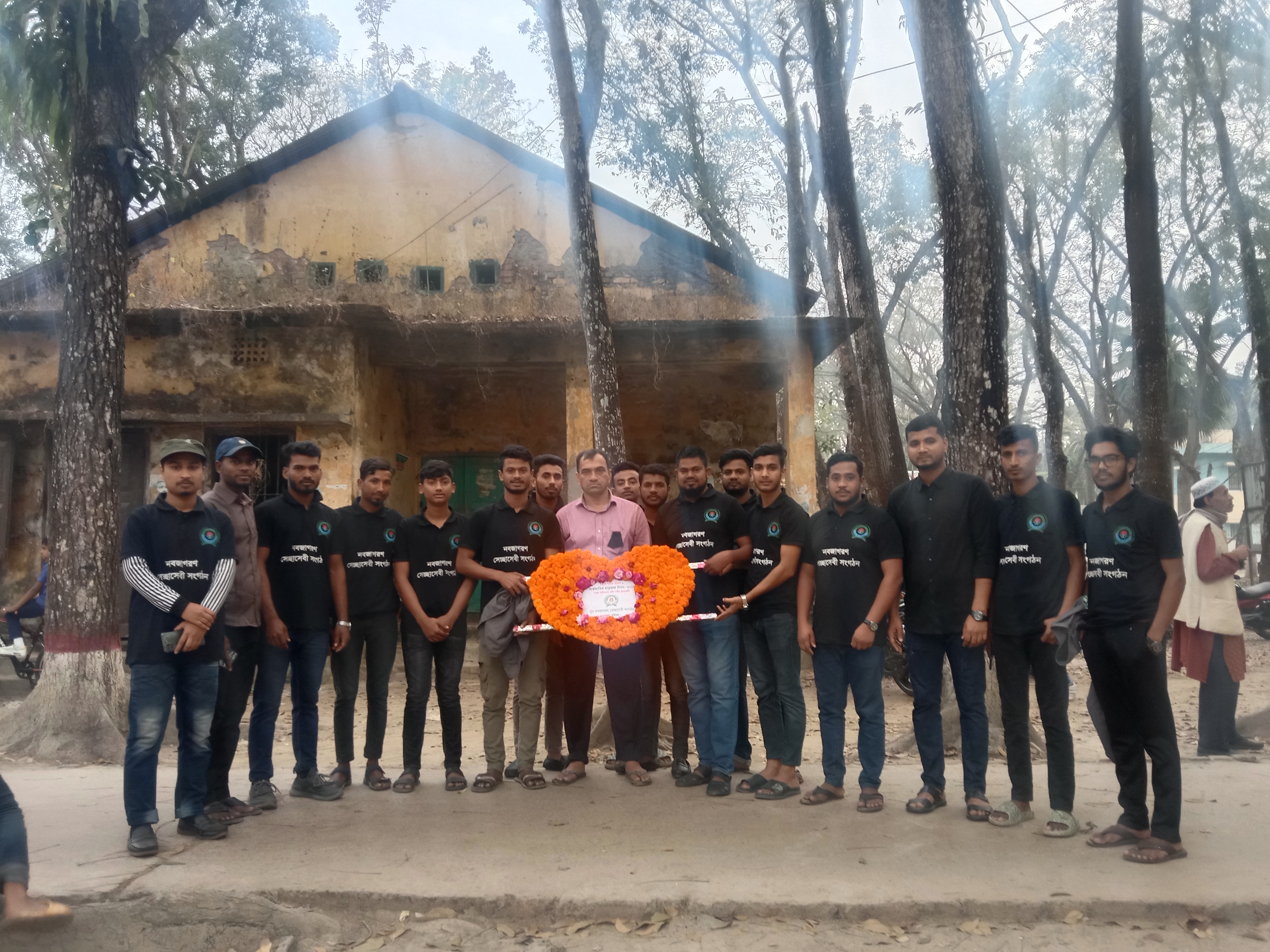 যুব কার্যক্রম ,হিজলা