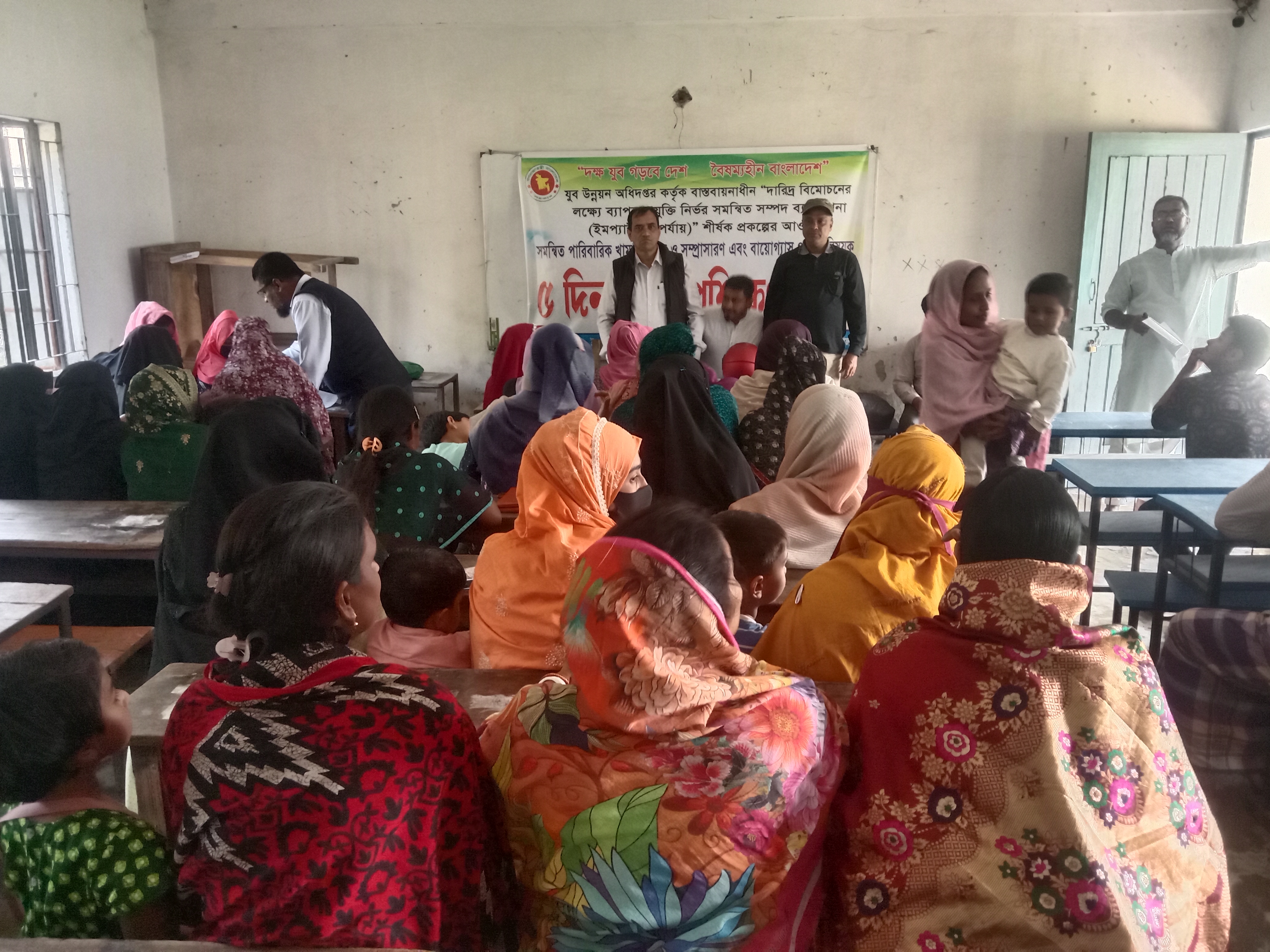 প্রশিক্ষণ