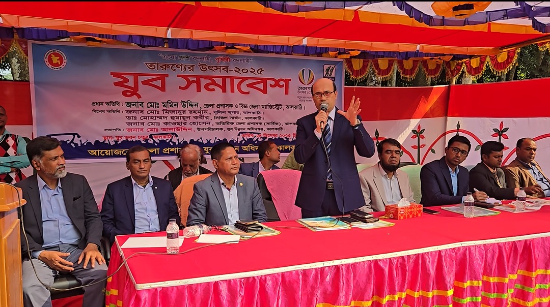 তারুণ্যের উৎসব ২০২৫