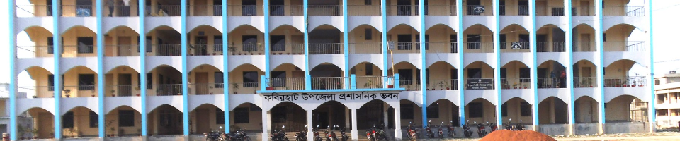ক্যাম্পাস