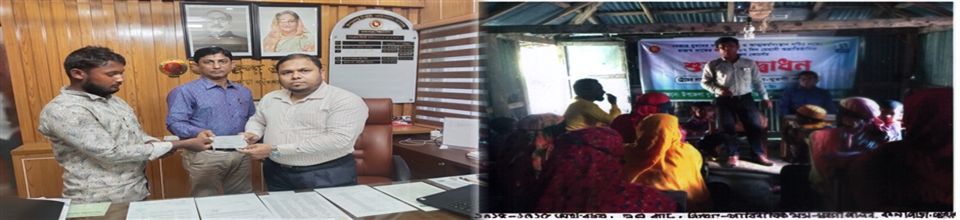 যুব ঋণের চেক বিতরণ ও প্রশিক্ষণ উদ্বোধন ।