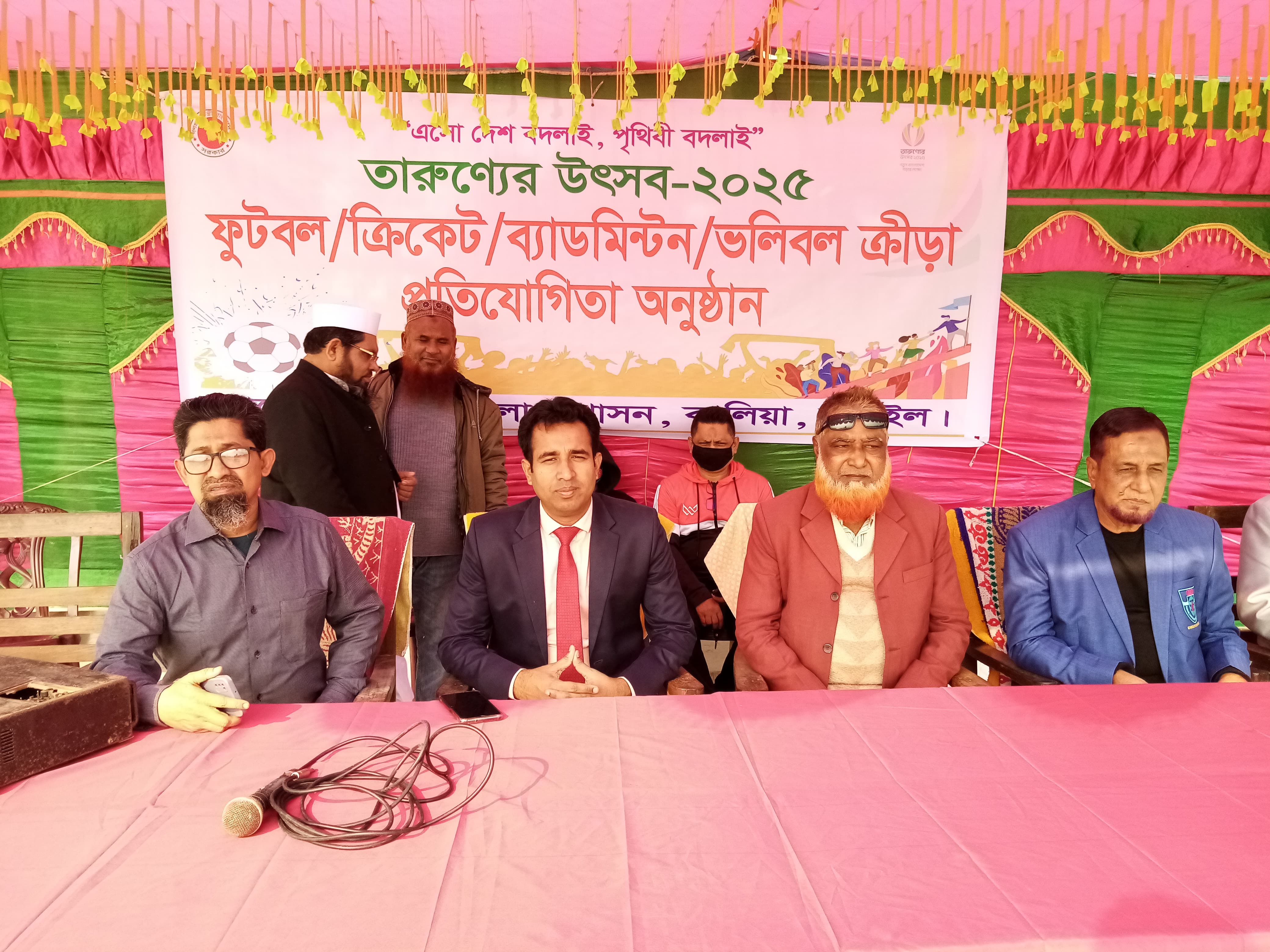 তারুন্যের উৎসব-2025