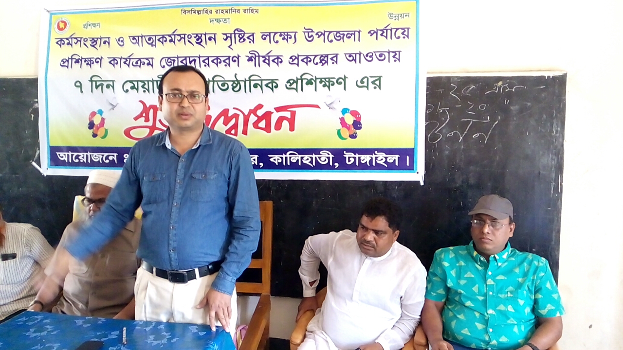 প্রশিক্ষণের স্থির চিত্র