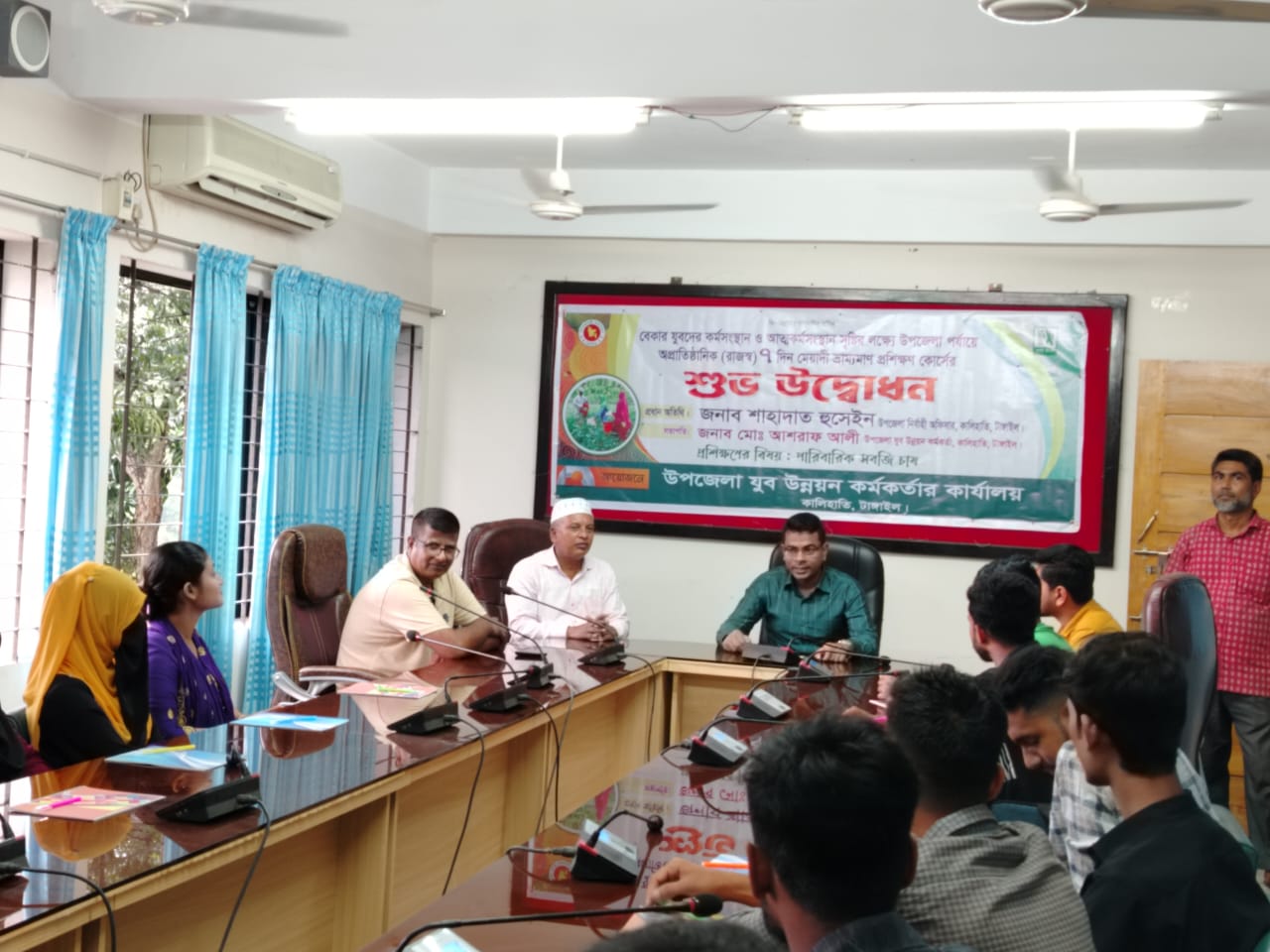 প্রশিক্ষন