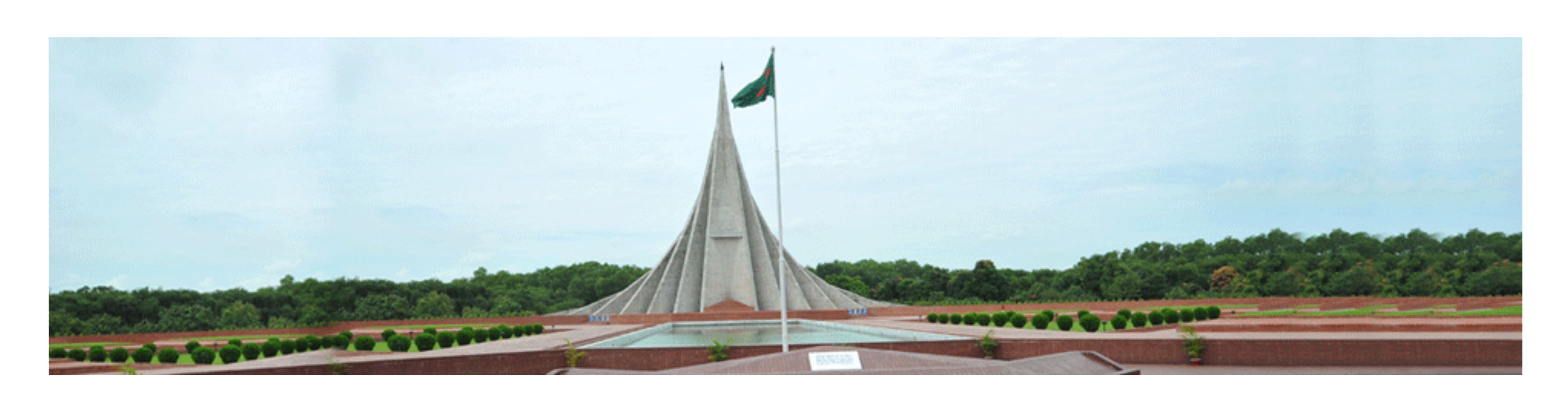 স্মৃতি সৌধ