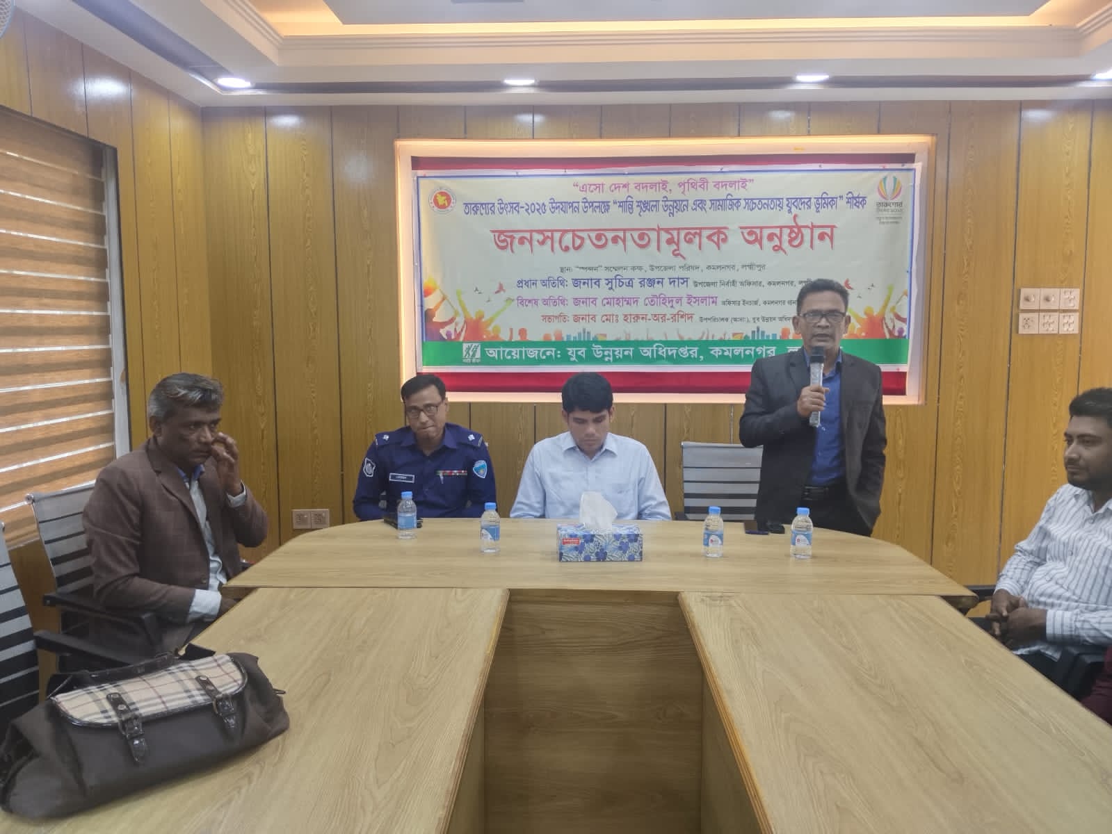 প্রশিক্ষন প্রদান