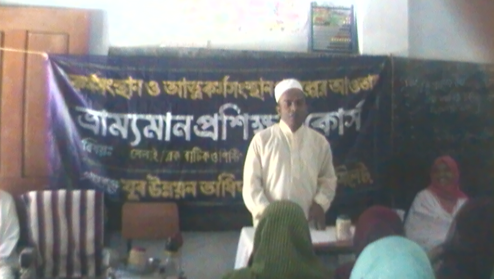 বেকার যুব মহিলাদের প্রশিক্ষণ