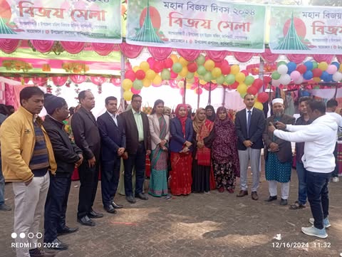 বিজয় দিবস-২০২৪