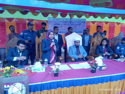 ​তারুণ্যের উৎস-২০২৫ উদযাপন