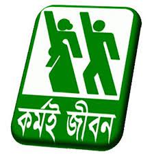 যুব উন্নয়ন অধিদপ্তর