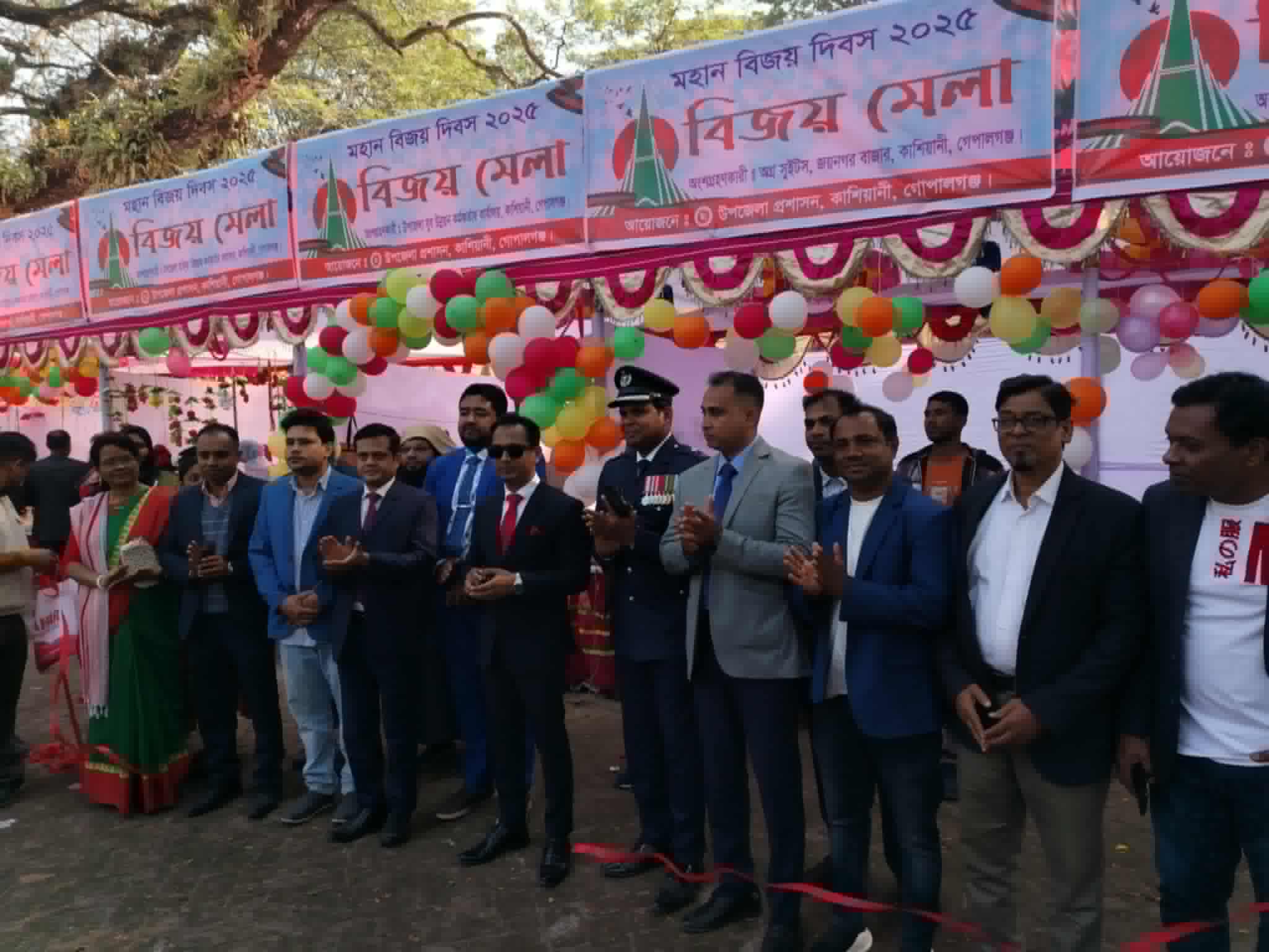 বিজয় দিবস উদযাপন ২০২৫