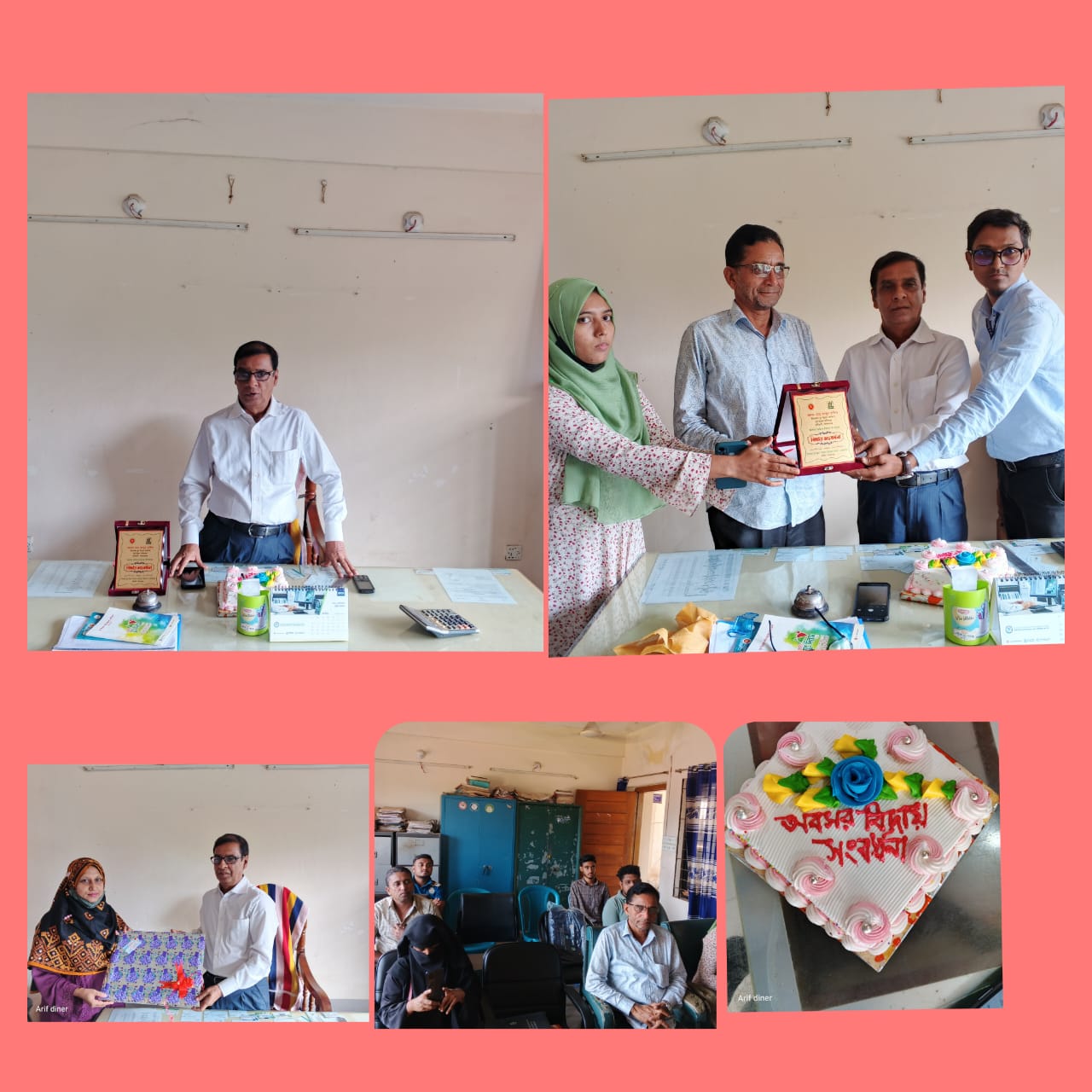 অবসরোত্তর বিদায় সংবর্ধনা, জনাব আব্দুর রাশিদ উপজেলা যুব উন্নয়ন কর্মকর্তা, কটিয়াদী, কিশোরগঞ্জ।