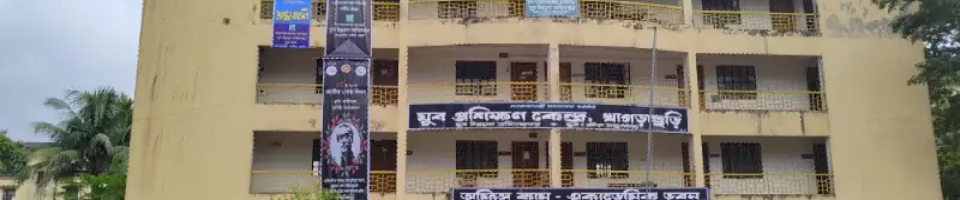 যুব উন্নয়ন অধিদপ্তর,খাগড়াছড়ি