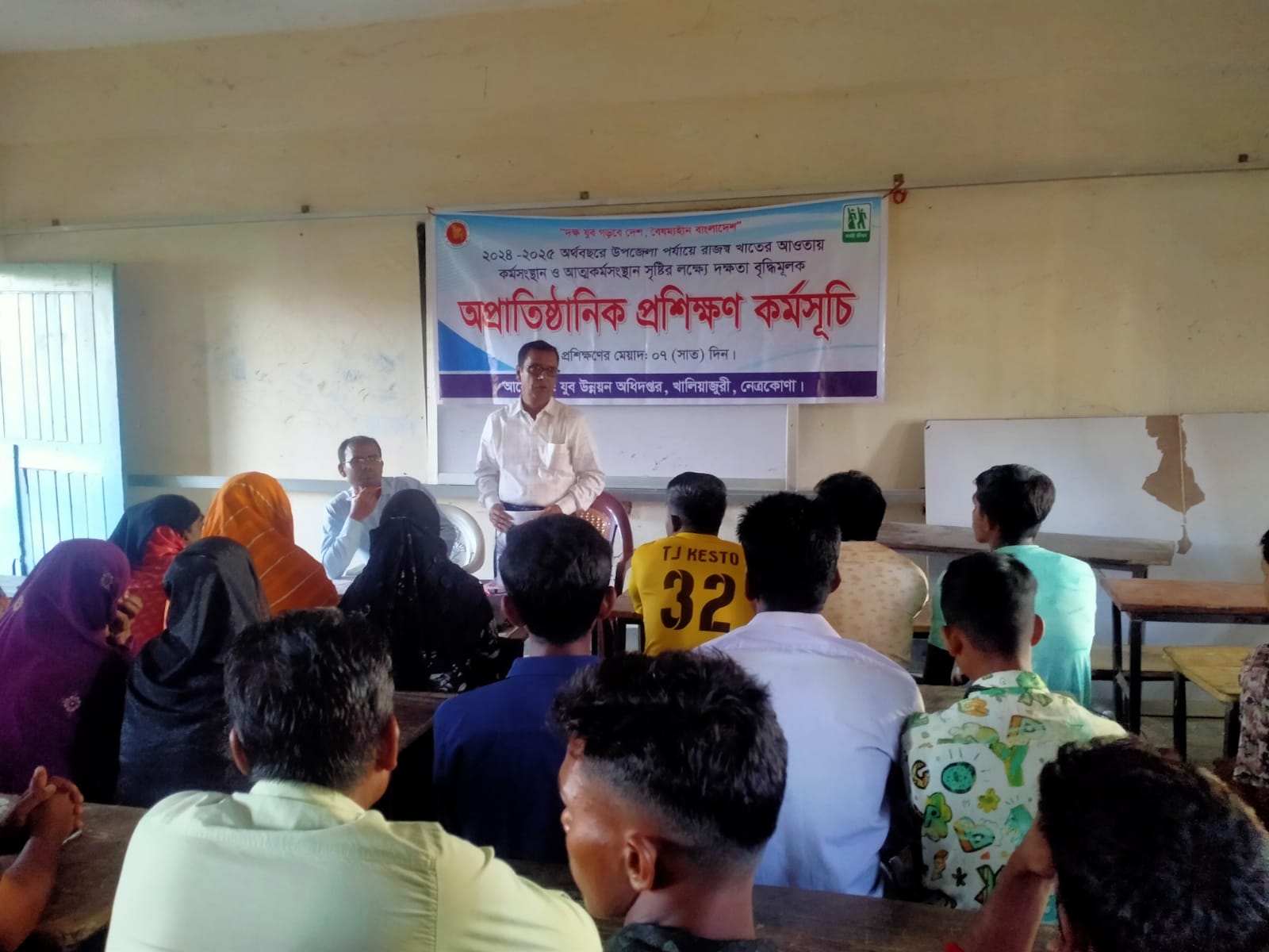 প্রশিক্ষণ কার্যক্রম