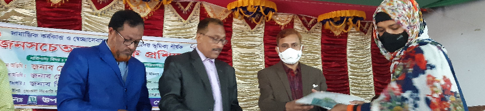 ব্যানার